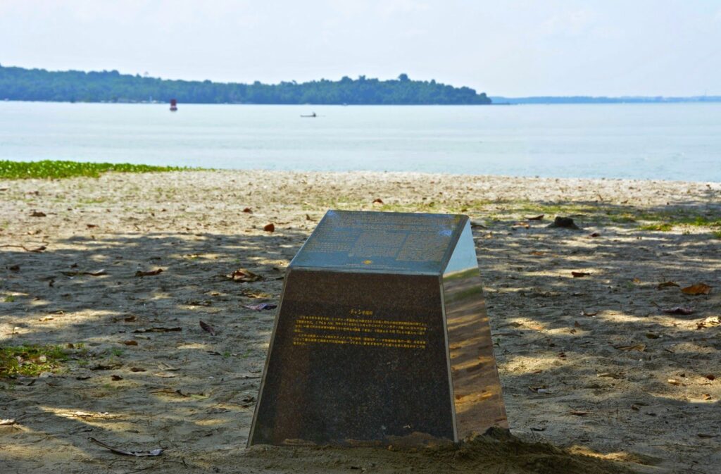 The monument erected to remember the Sixty-six male civilians who were killed by Japanese hojo kempei (auxiliary military police) firing squads at the water's edge on this stretch of Changi Beach on 20 February 1942. They were among tens of thousands who lost their lives during the Japanese Sook Ching operation to purge suspected anti-Japanese civilians within Singapore's Chinese population between 18 February to 4 March 1942.